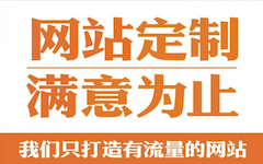 建站中什么類型的CMS程序應(yīng)該用來(lái)建立一個(gè)站(英文站)